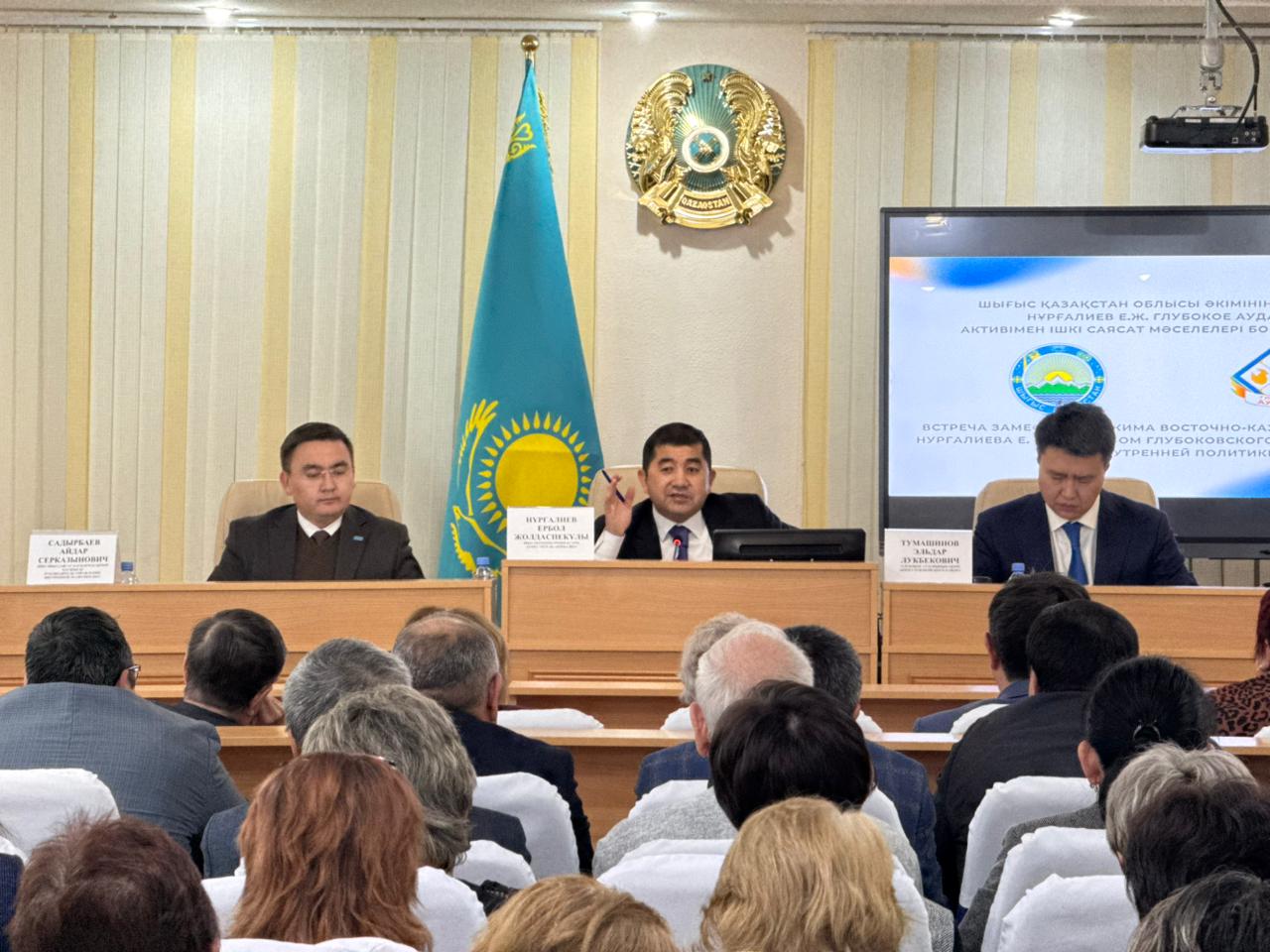 25 қараша күні Глубокое кентінде Шығыс Қазақстан облысы әкімінің орынбасары Ербол Жолдаспекұлы Нұрғалиевтің Глубокое ауданының активімен...