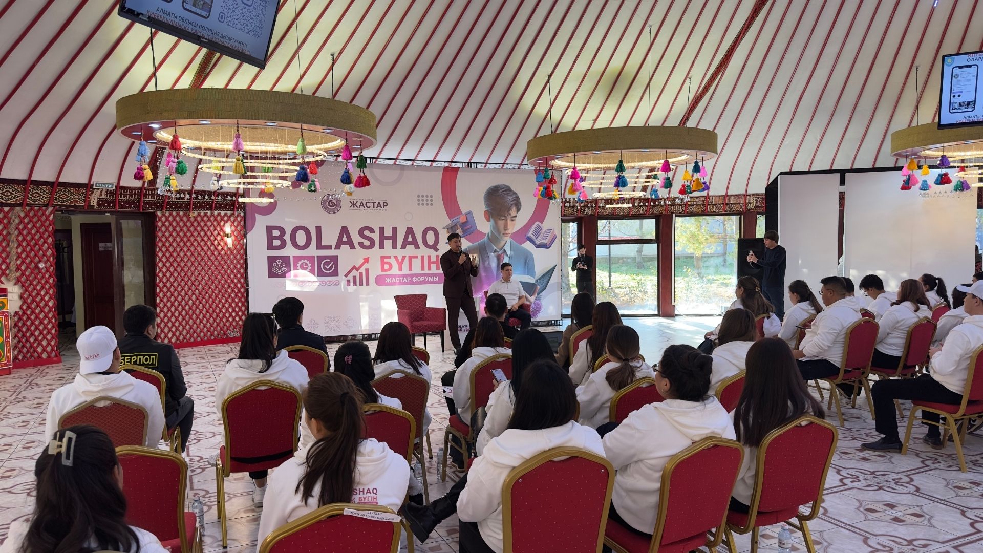 БОРЬБА С КИБЕРМОШЕННИЧЕСТВОМ СТАЛА КЛЮЧЕВОЙ ТЕМОЙ СЕМИНАРА «BOLASHAQ BUGIN»