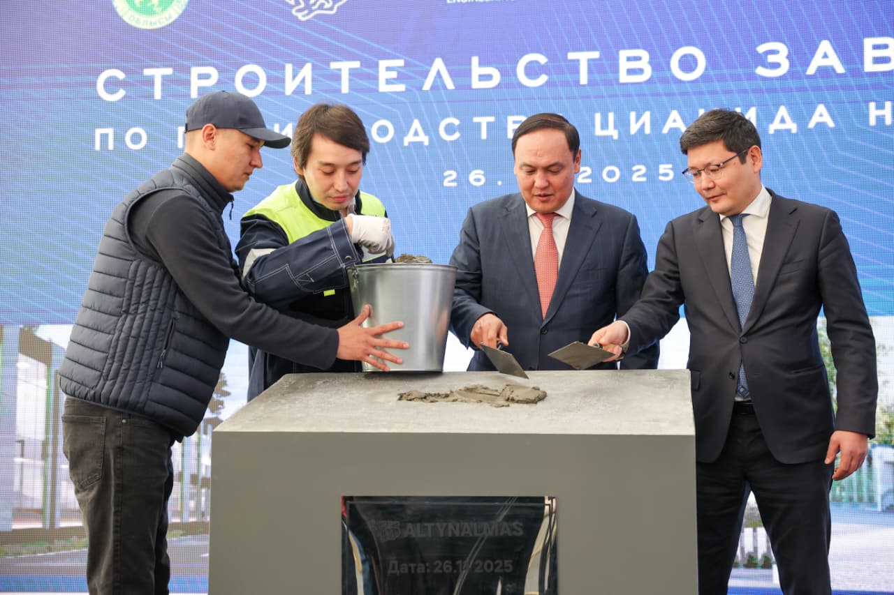 Завода по производству цианида натрия строят в Жамбылской области