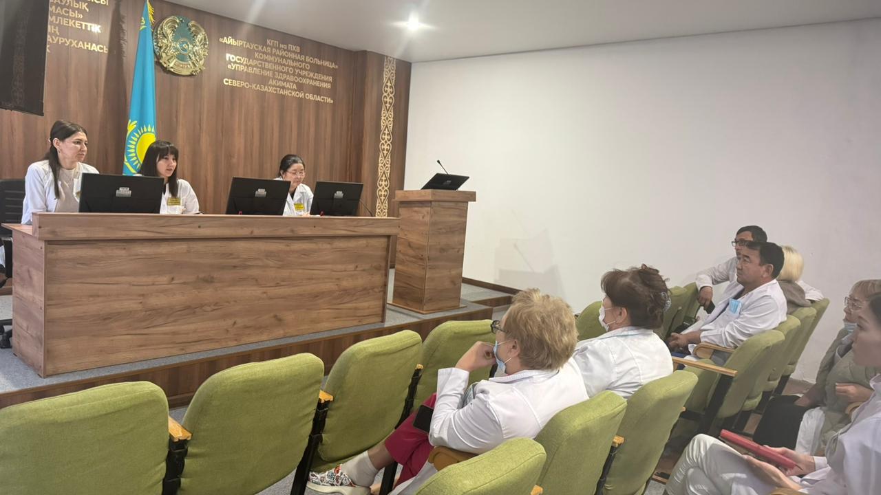 Семинар в КГП на ПХВ «Айыртауская районная больница»
