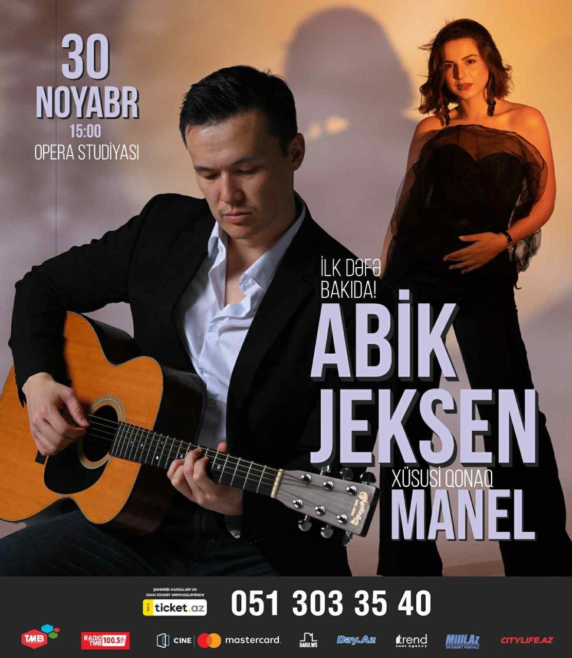 Концерт Абика Жексена и ManEl