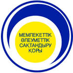 Способы обращения за выплатами  из Государственного фонда социального страхования