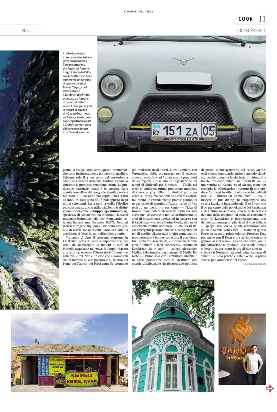 Алматы в центре внимания: в Италии вышел крупный гастрономический репортаж о городе