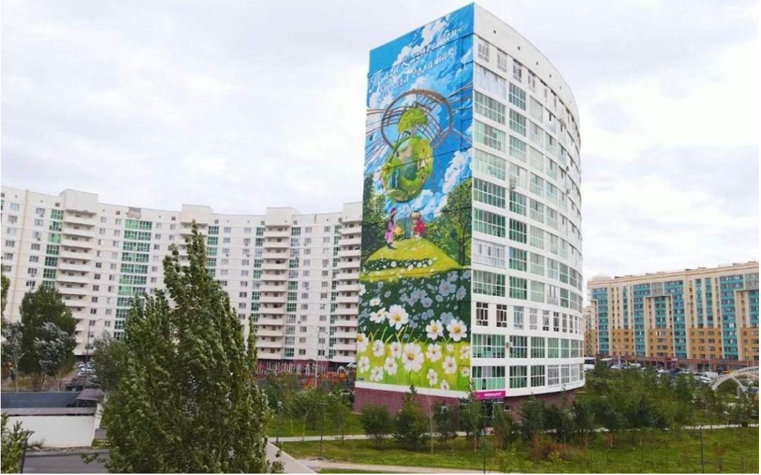 Қазақстан – біздің ортақ үйіміз!