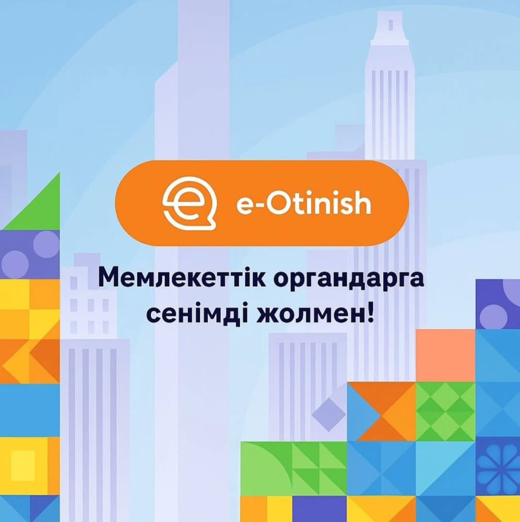 Арал ауданының ауыл шаруашылығы мен жер қатынастары бөліміне жиі қойылатын сұрақтарға жауап