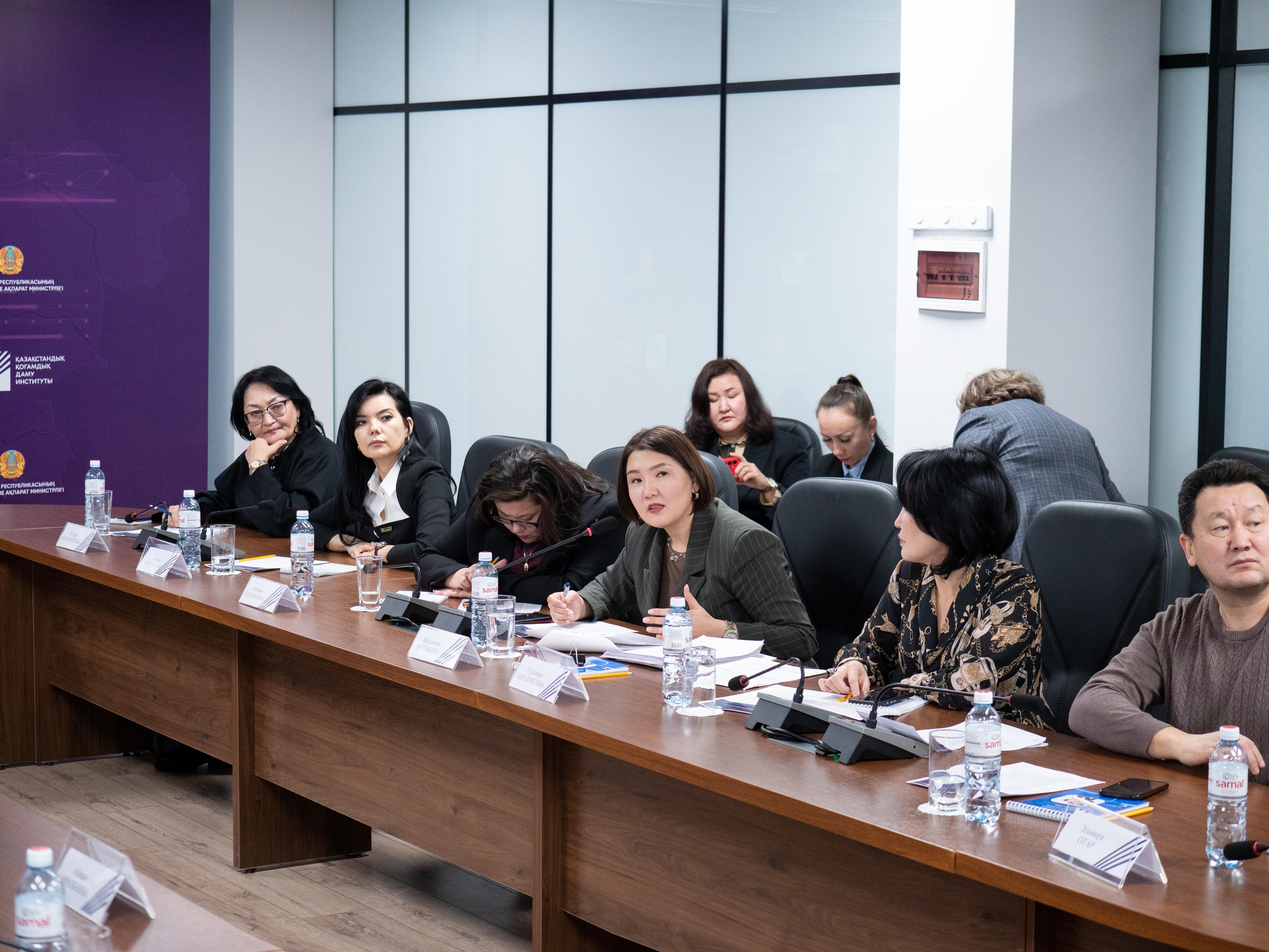 Астанада «Қазақстан Республикасындағы отбасылық-тұрмыстық зорлық-зомбылықтың алдын алу» ұлттық баяндамасы таныстырылды