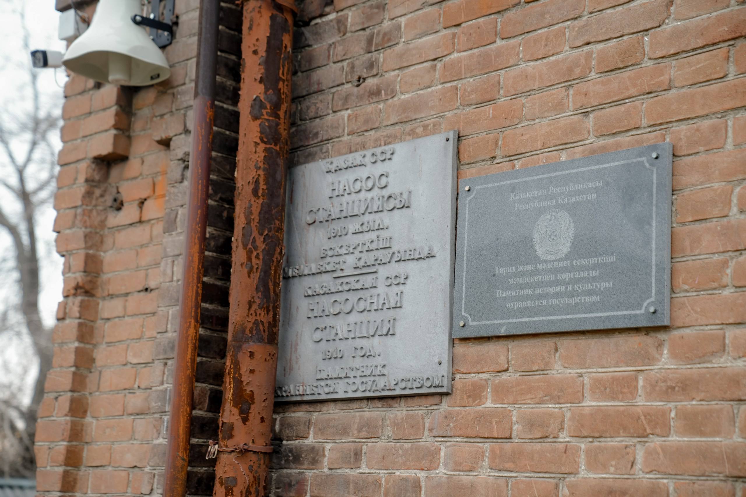 Глава города ознакомился с работой водозабора «Смычка»