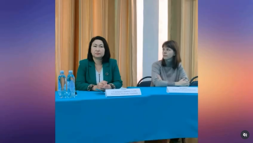 27 ноября 2025 года в КГУ «Серебрянский центр оказания специальных социальных услуг» Управления координации занятости и социальных программ ВКО состоялась встреча с получателями услуг.