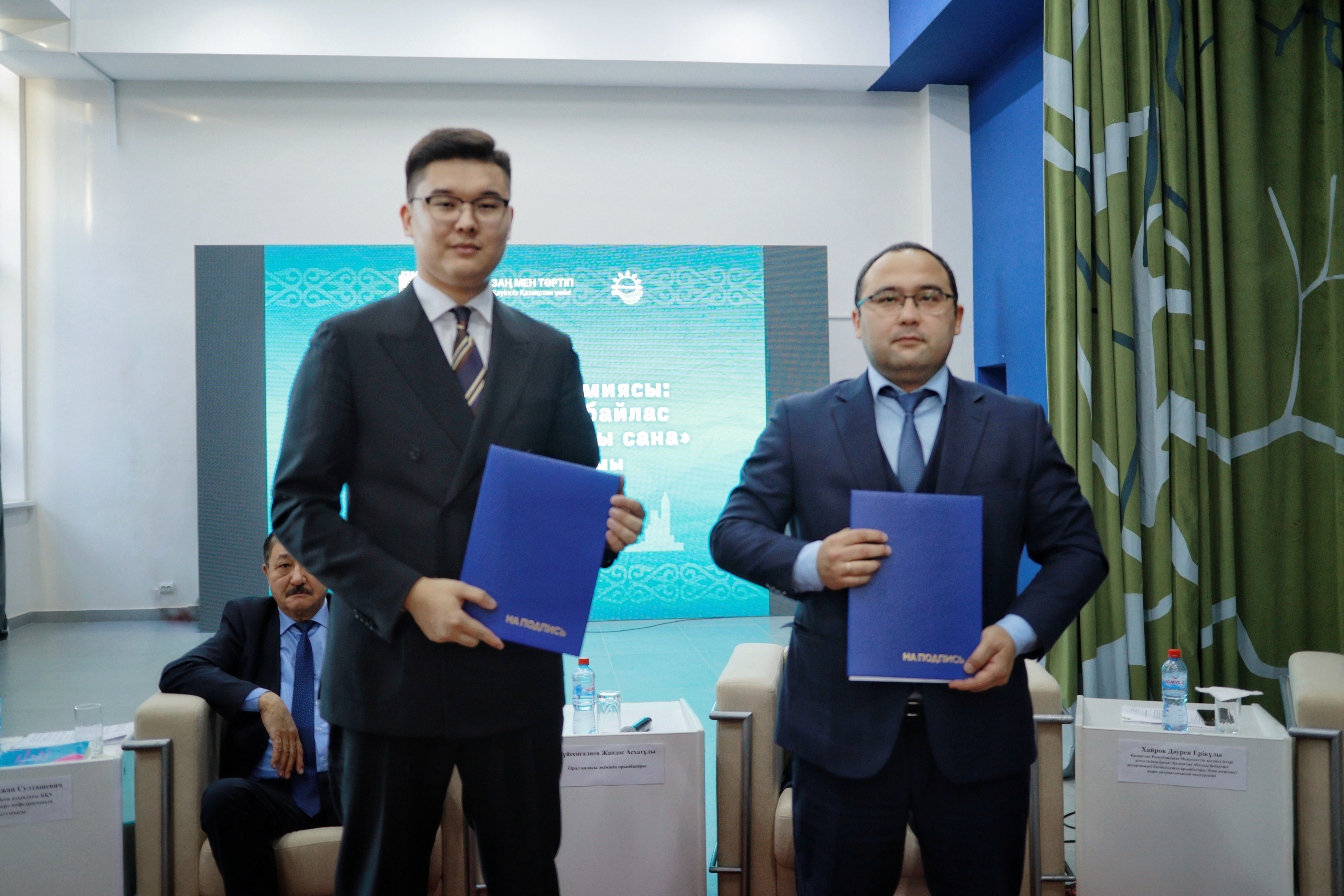 Орал қаласында «Адалдық академиясы: жастар және сыбайлас жемқорлыққа қарсы сана» студенттер форумы өтті