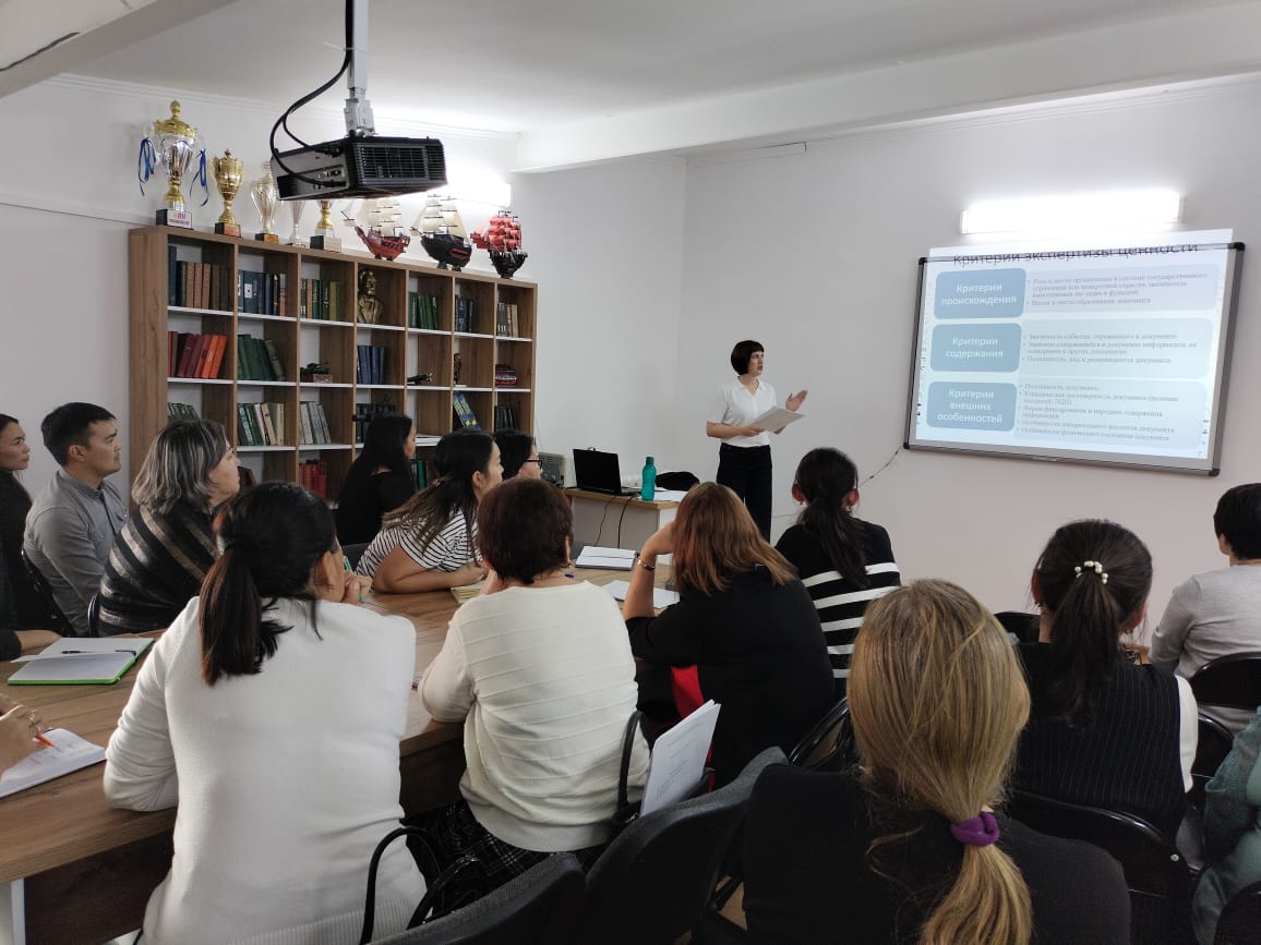 Құжаттарды ғылыми-техникалық өңдеу бойынша жұмысты ұйымдастыруға қойылатын өзекті талаптар» семинарын өткізу туралы