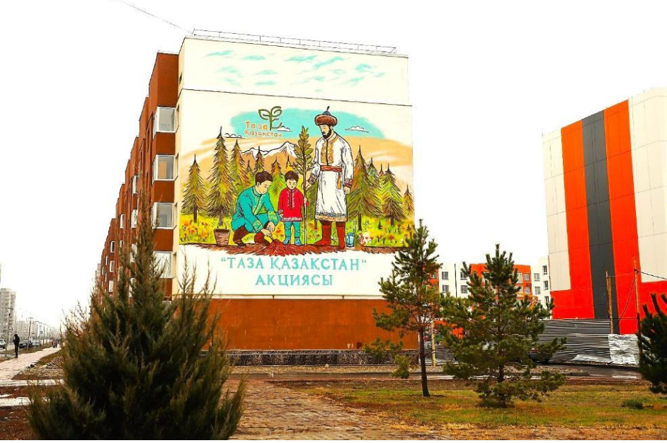 Тазалық – денсаулық кепілі, табиғат – байлығымыз!