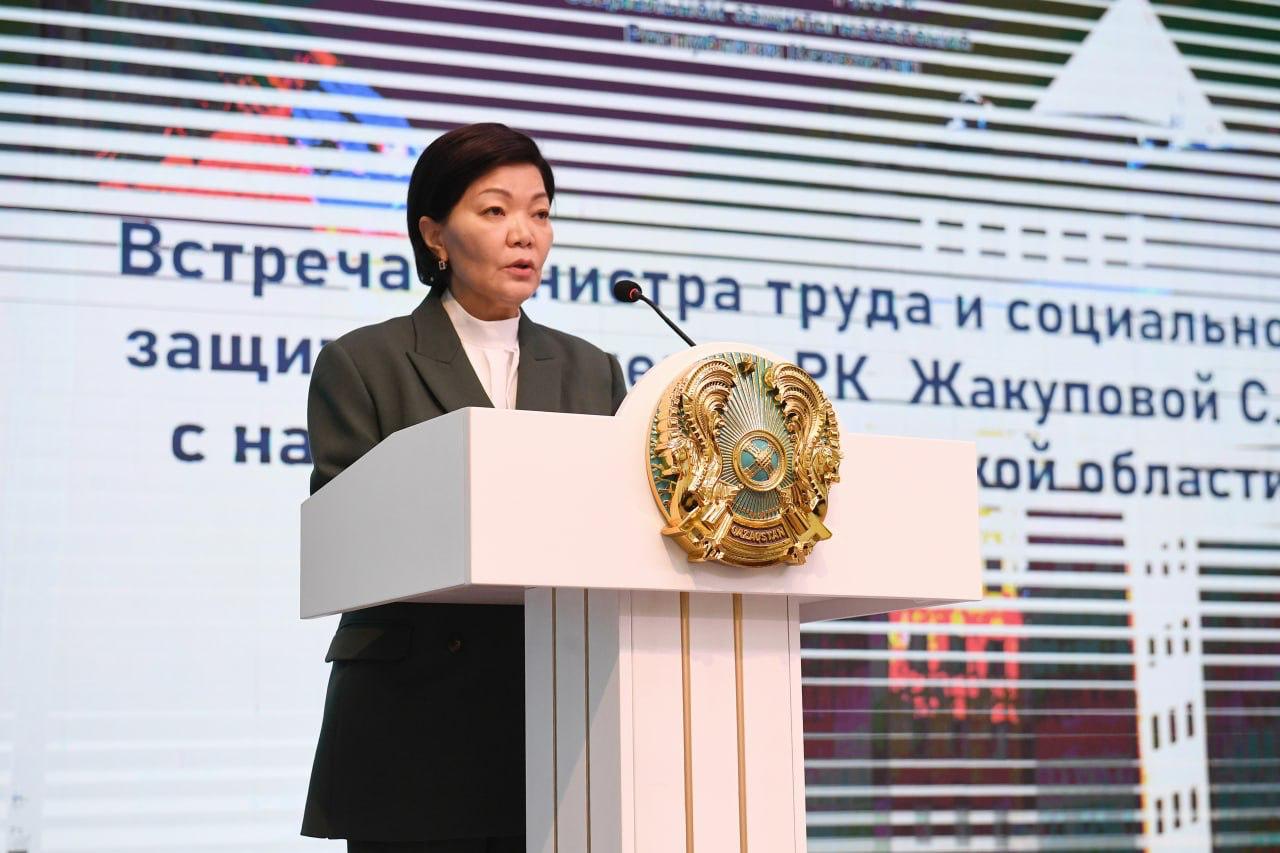 Информация о проведенной встрече  Министра труда и социальной защиты населения РК  Жакуповой С.К. с населением Алматинской области