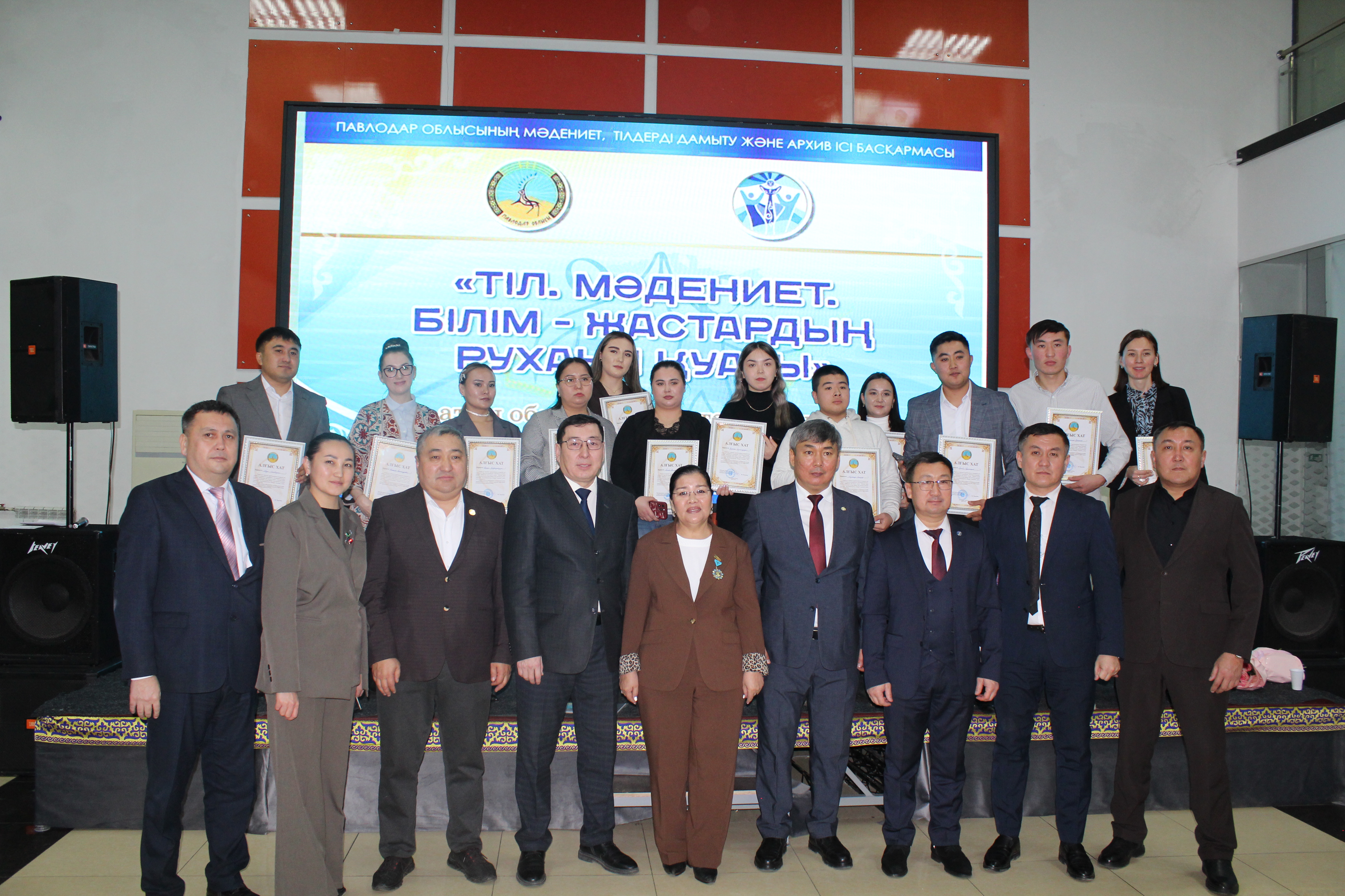 В Павлодаре прошел областной молодежный форум