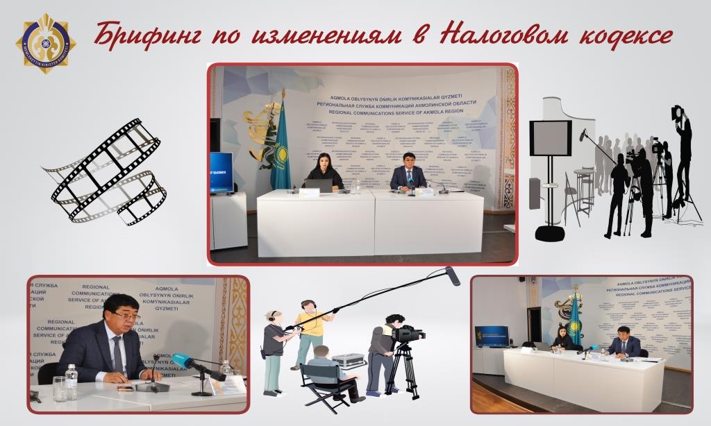 Салық кодексіне өзгерістер енгізу туралы