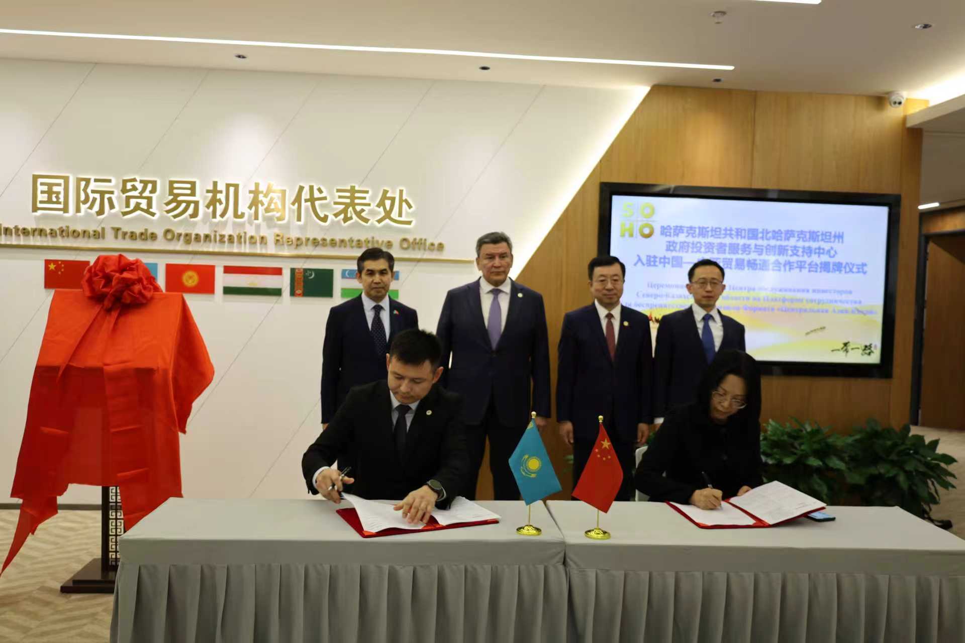 Северо-Казахстанская область и провинция Цзянсу укрепляют межрегиональное сотрудничество.