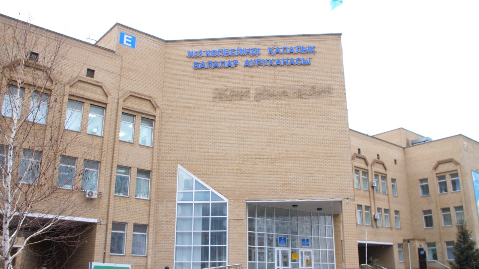 Елордалық дәрігер ЖРВИ кезеңіне байланысты ата-аналарға үндеу жасады