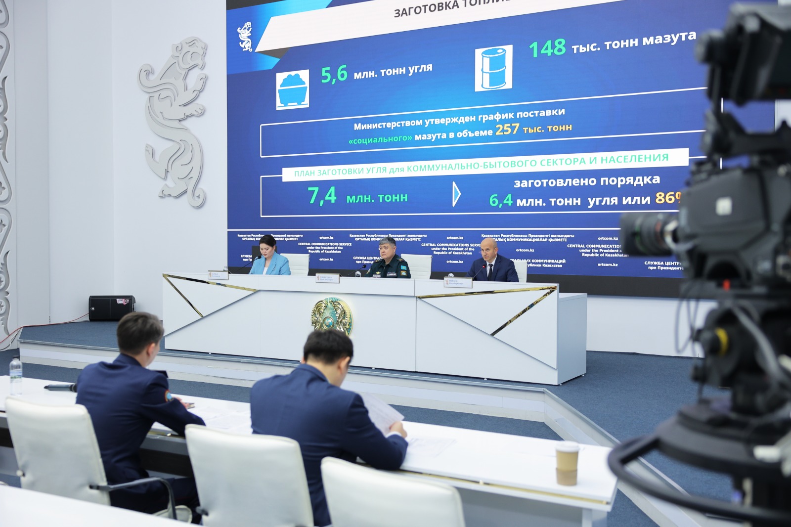 Жылыту маусымы: Қазақстанның энерго орталықтары көмір және мазутпен қамтамасыз етілген