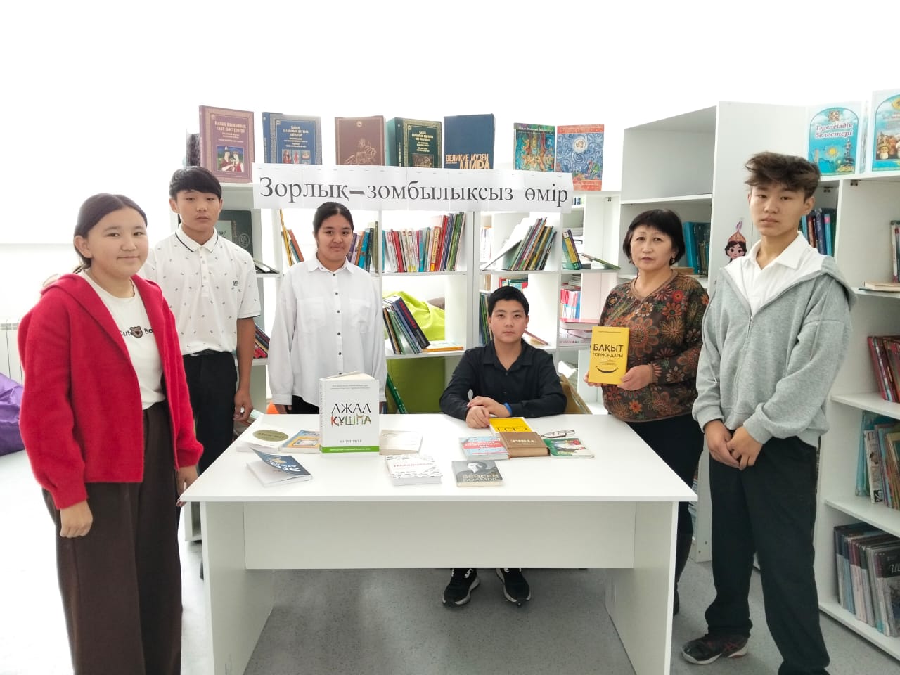 Заң мен тәртіп!