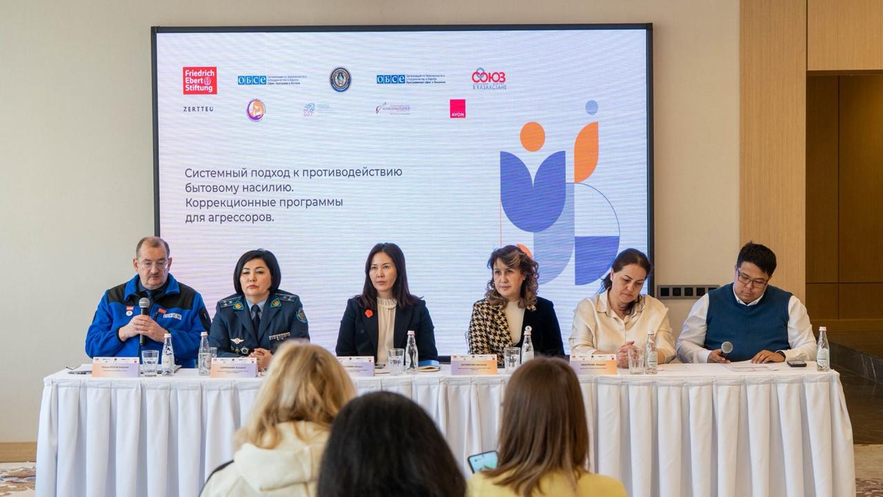 Алматыда тұрмыстық зорлық-зомбылыққа қарсы іс-қимыл мәселелері бойынша өңірлік конференция өтті