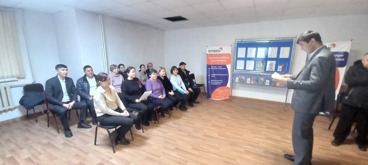 О проведении информационно-разъяснительной работы по жилищной помощи.