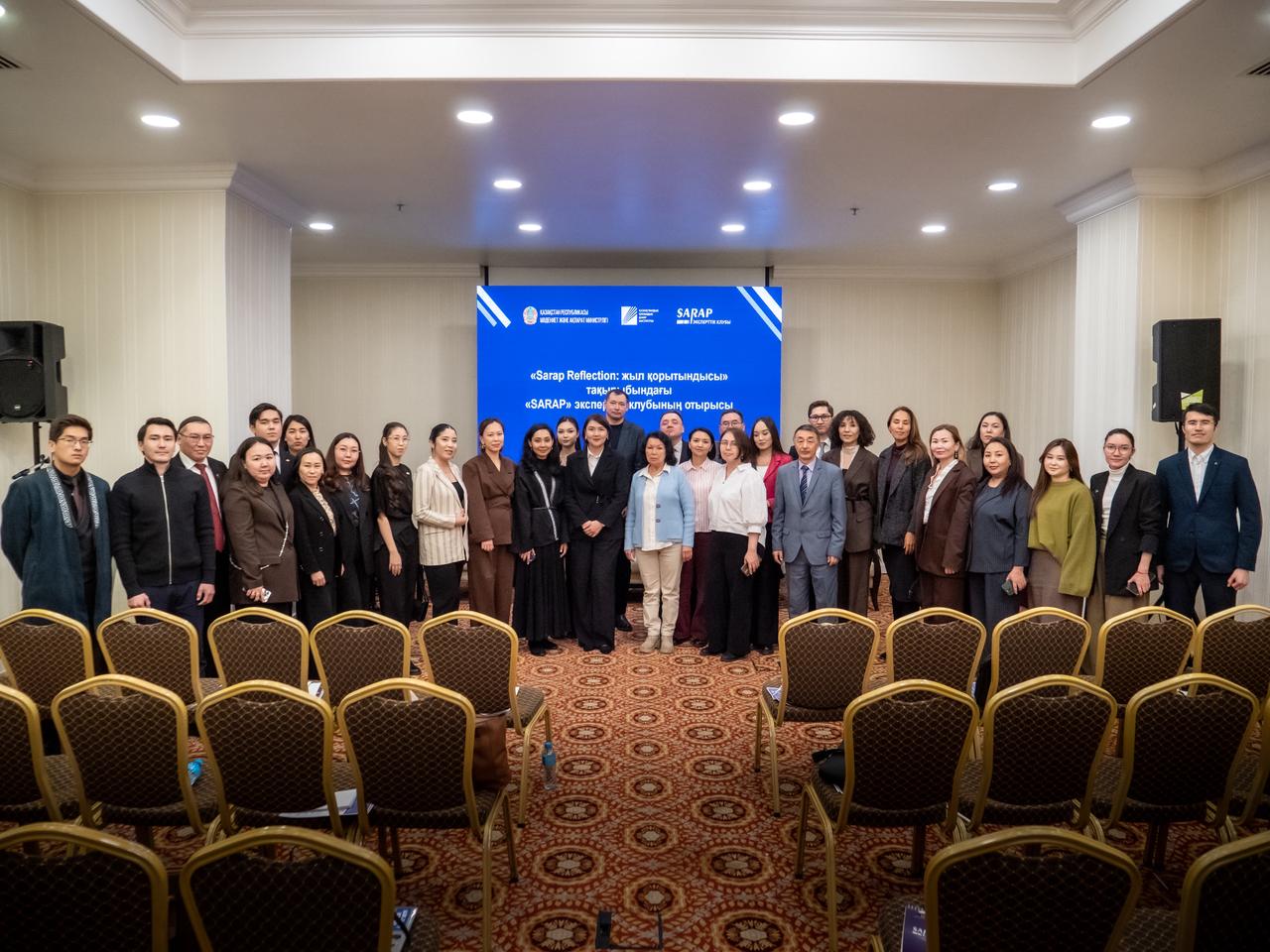 Астанада «Sarap» эксперттік клубының жылдық қорытындысы жасалды