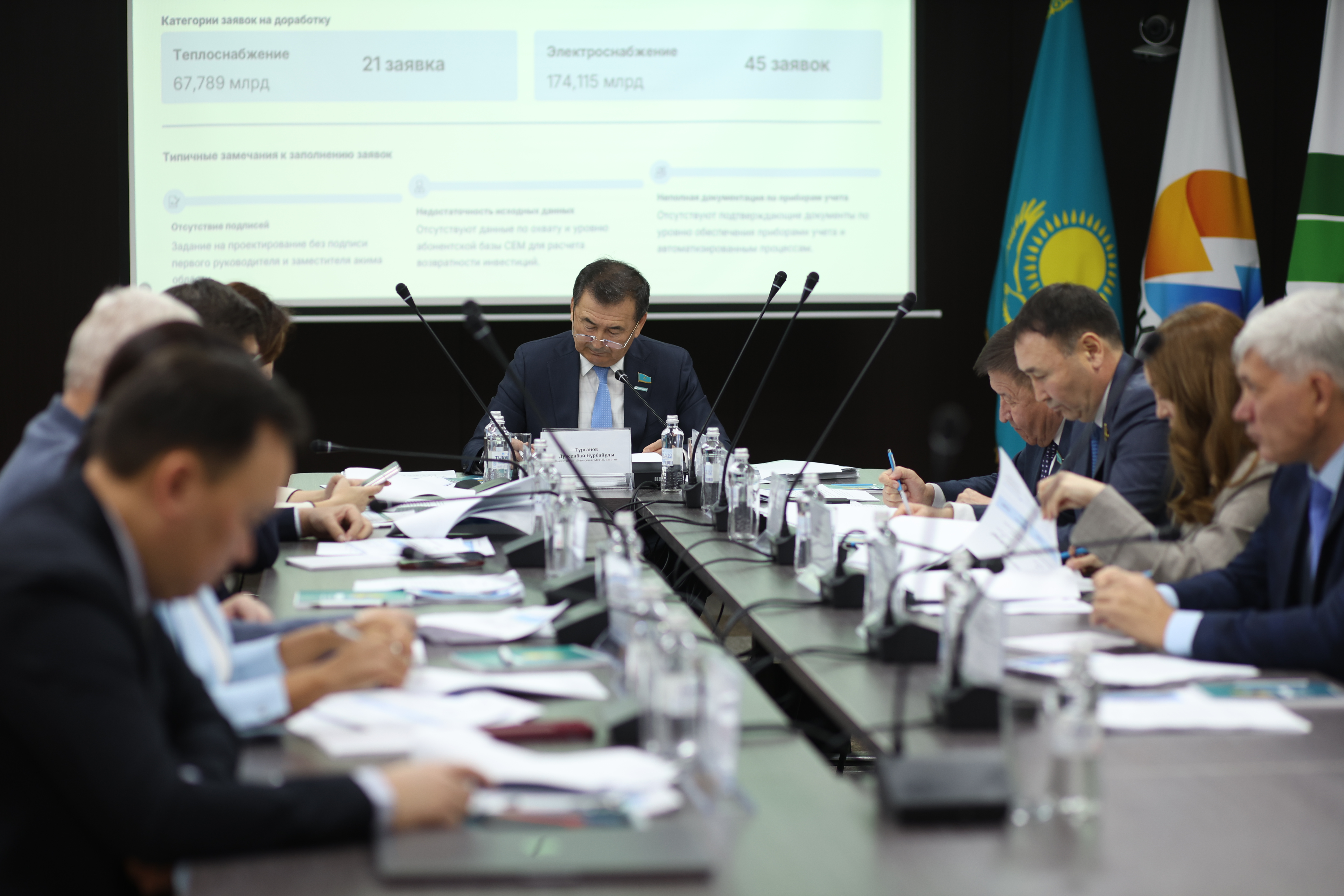 Астанада «ЭКСЖ» Ұлттық жобасы Қоғамдық кеңесінің екінші отырысы өтті