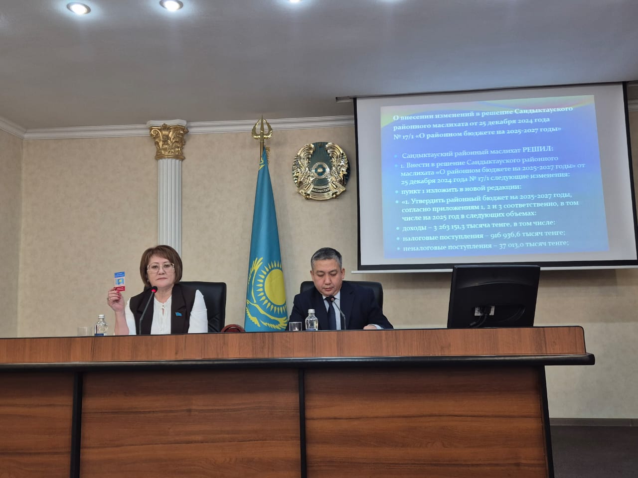 2026 жылғы 26 қарашада Сандықтау ауданының әкімі С.Құдабайдың қатысуымен мәслихаттың кезектен тыс жиырма бесінші сессиясы өтті.