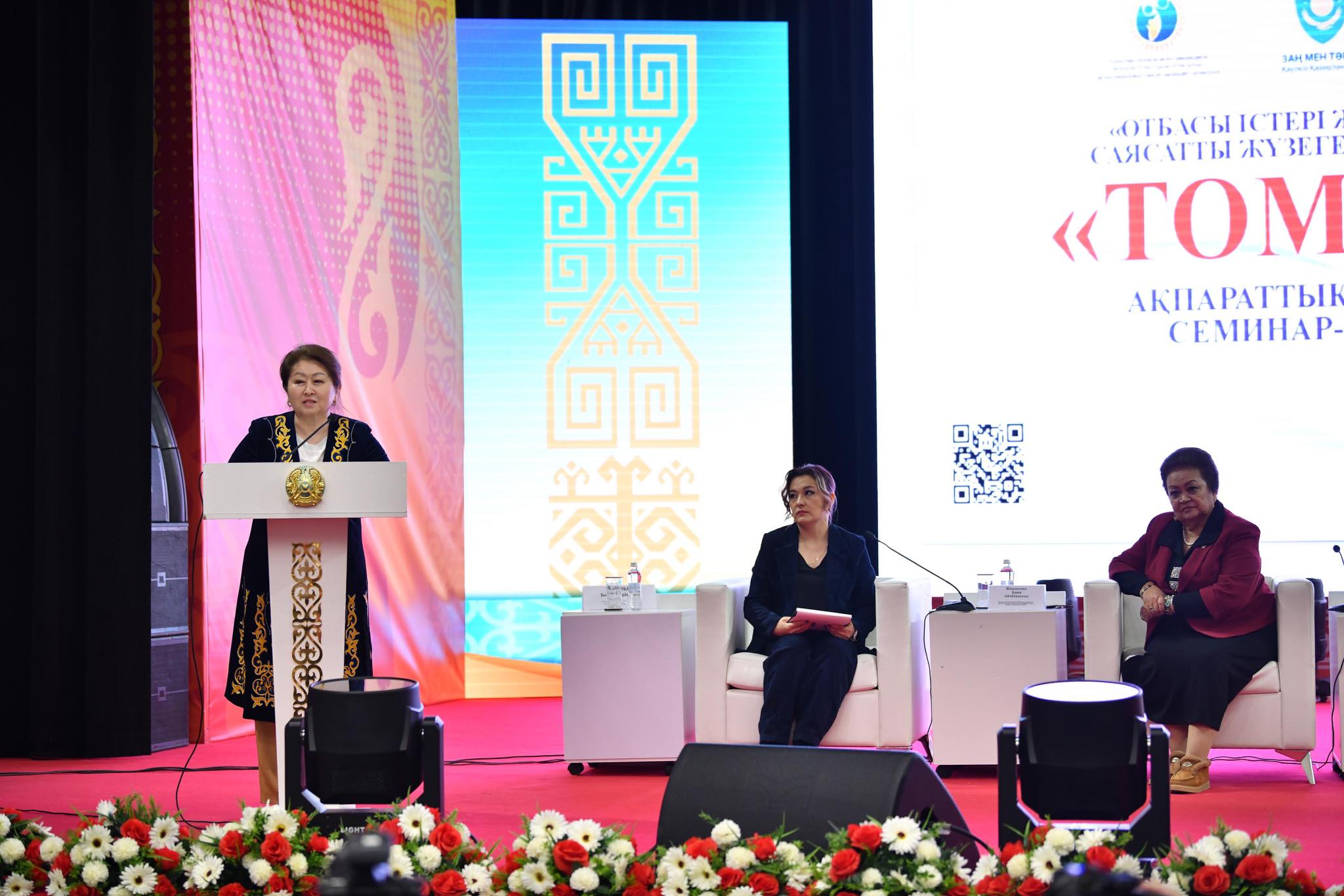 ТҮРКІСТАНДА САЯСАТ ПЕН КӘСІПКЕРЛІК САЛАСЫНДАҒЫ ӘЙЕЛДЕР «TOMIRIS»  СЕМИНАР-ТРЕНИНГІНЕ ҚАТЫСТЫ