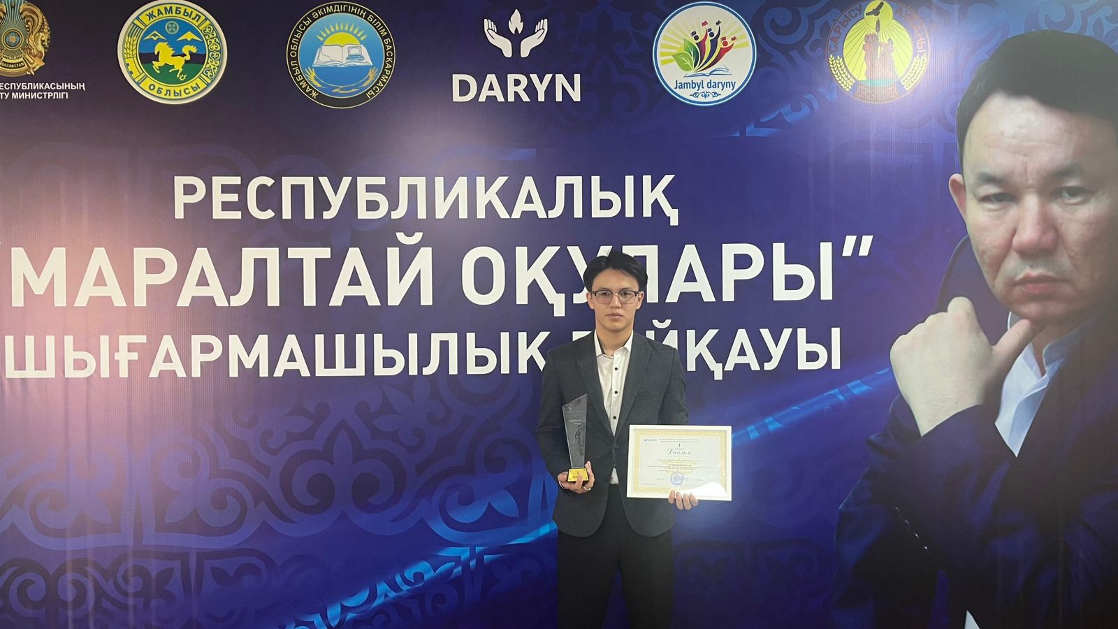 Итоги республиканского творческого конкурса «Маралтай оқулары»