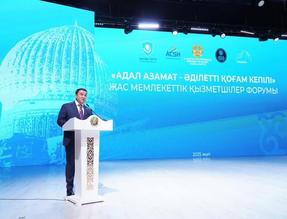 В ТУРКЕСТАНЕ НА ФОРУМЕ МОЛОДЫХ ГОСУДАРСТВЕННЫХ СЛУЖАЩИХ ПРОПАГАНДИРОВАЛИ ПРИНЦИПЫ ЧЕСТНОСТИ И ПАТРИОТИЗМА