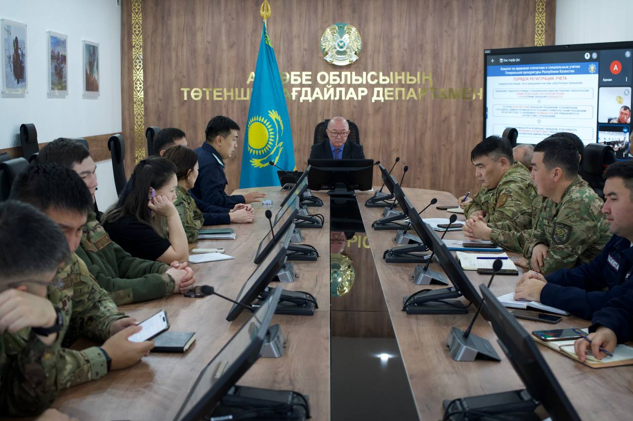 Ақтөбе облысының Төтенше жағддайлар департаментінде өңірдің Құқықтық статистика және арнайы есеп комитетінің түсіндірме шарасы өтті