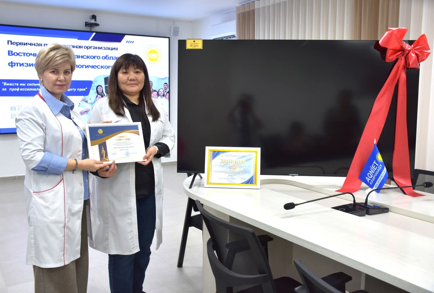 ШҚО фтизиопульмонология орталығының кәсіподағы Қазақстандағы үздік ұйымдардың үштігіне кірді