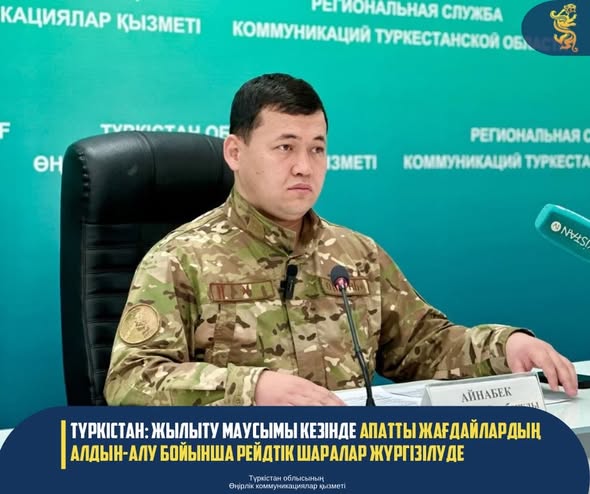 В ОТОПИТЕЛЬНЫЙ СЕЗОН ПРОВОДЯТСЯ РЕЙДОВЫЕ МЕРОПРИЯТИЯ ПО ПРЕДУПРЕЖДЕНИЮ АВАРИЙНЫХ СИТУАЦИЙ