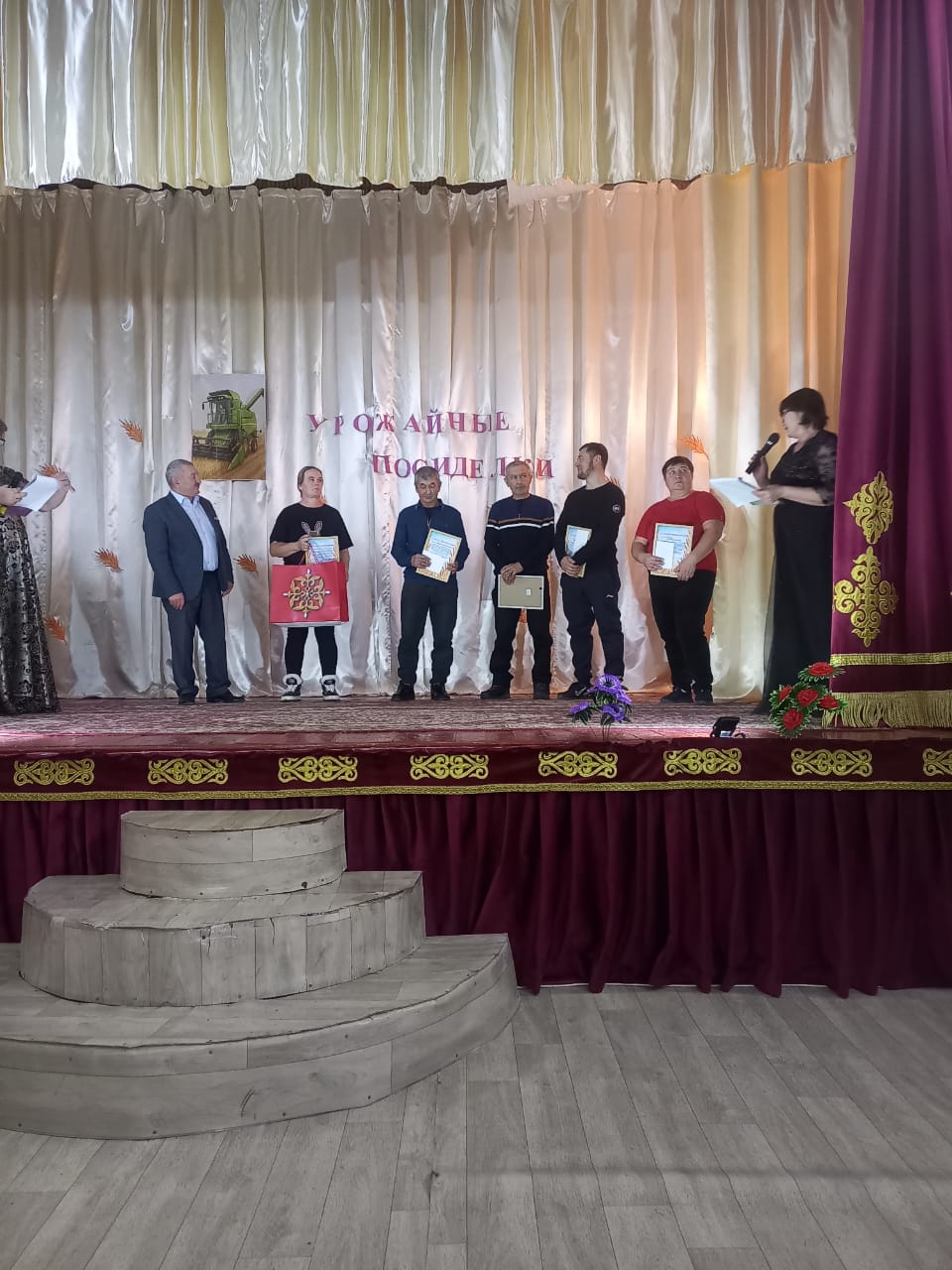 Торжественный концерт, посвященный Дню работников сельского хозяйства и перерабатывающей промышленности