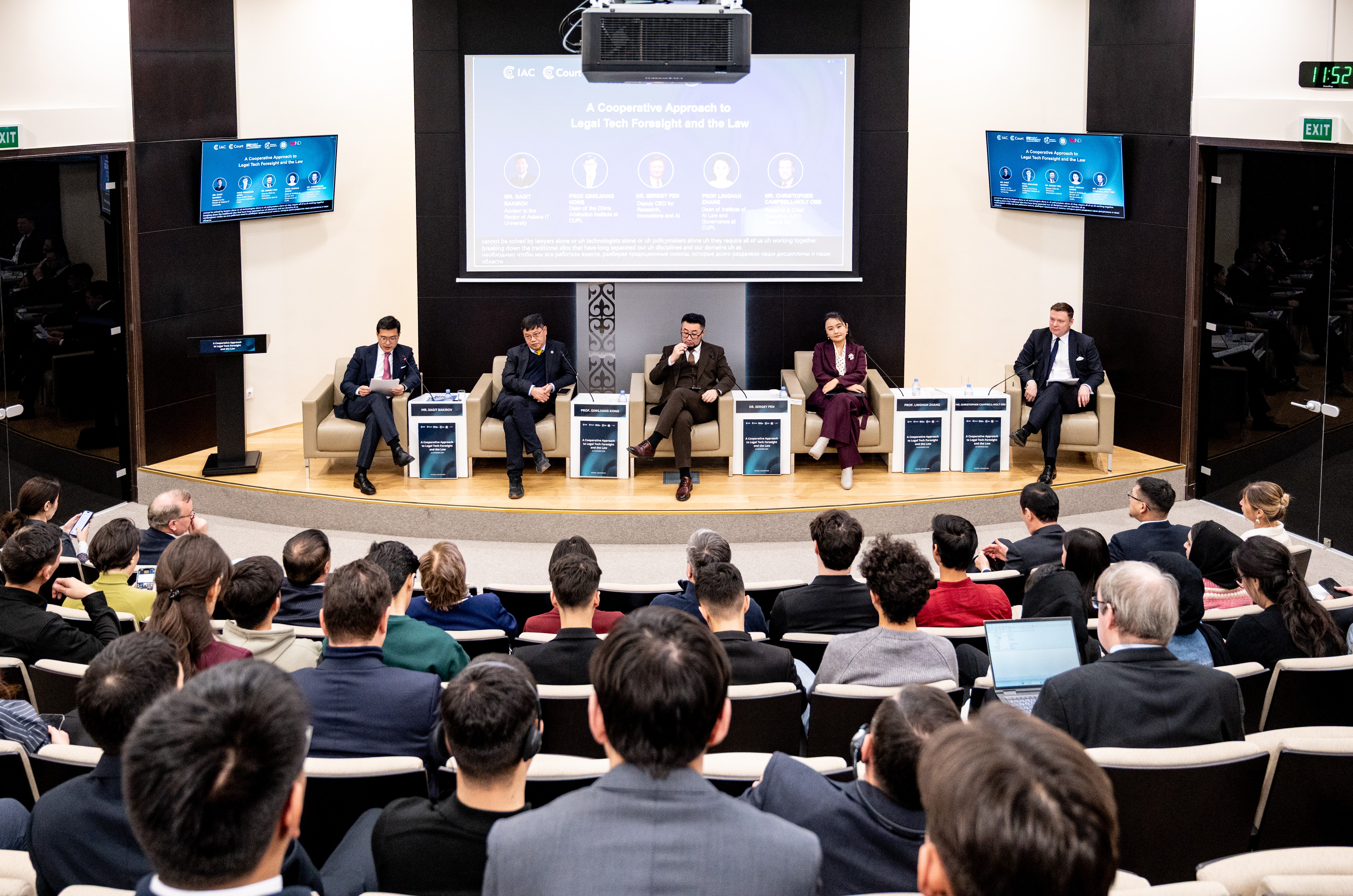 АХҚО Соты мен ХТО құқық және дауларды шешу саласында жасанды интеллектіні қолдануға арналған форум өткізді