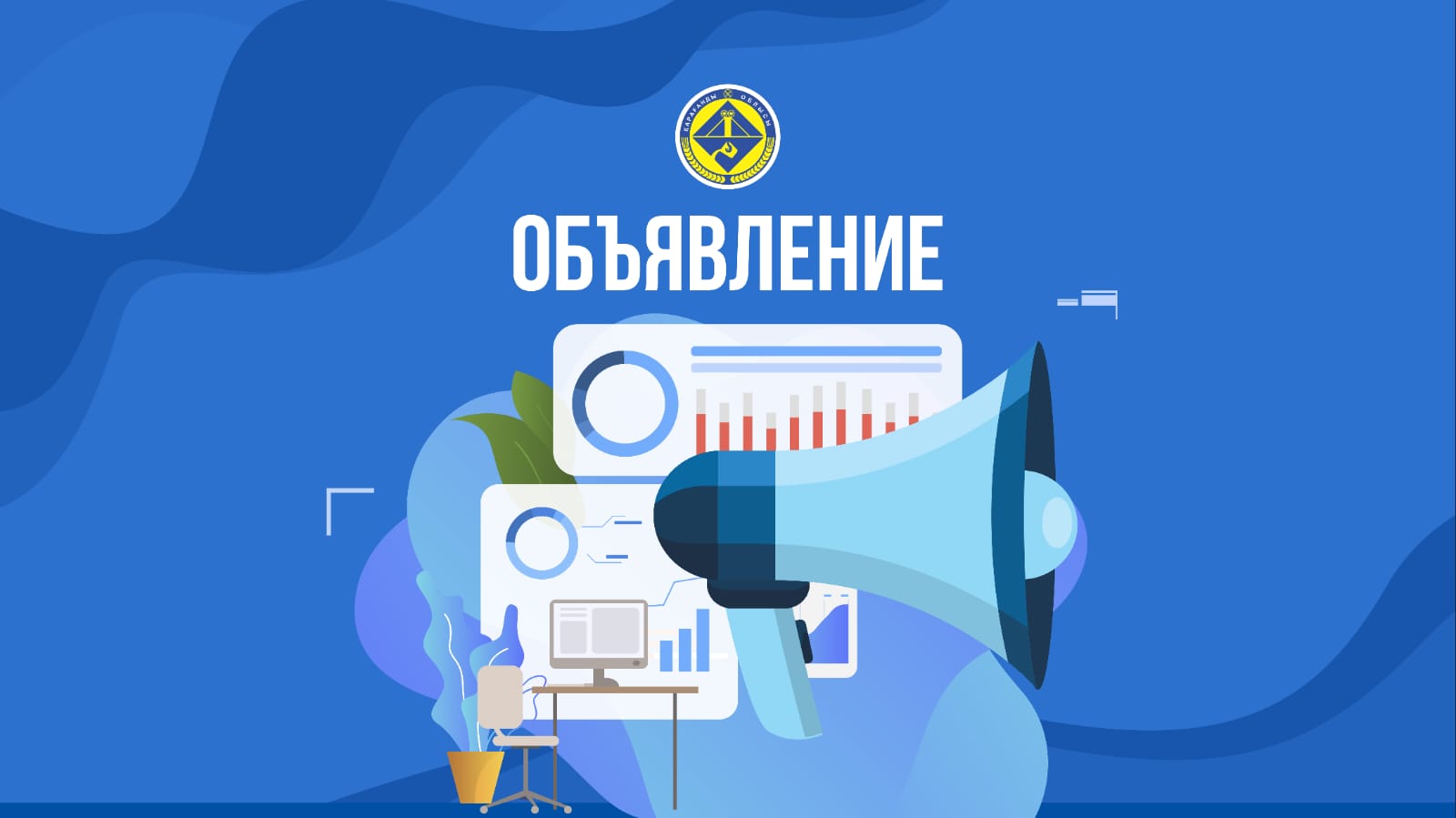 Социальный предпринимательства