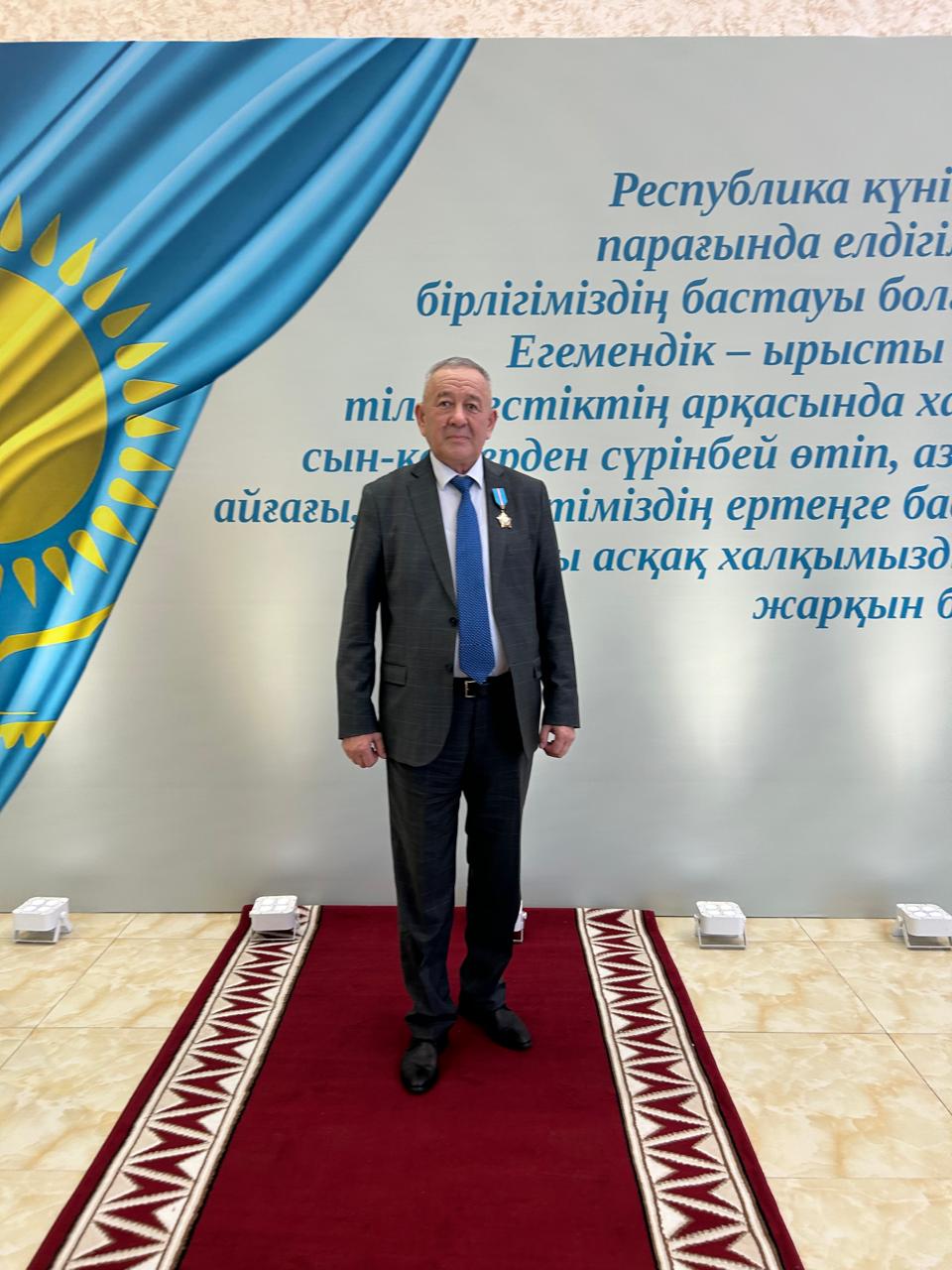 Поздравление