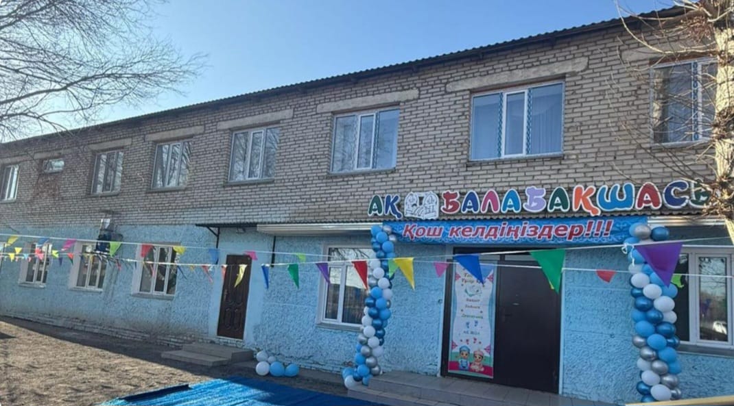 Новый детский сад «Ақбесік» в Шетском районе принял первых малышей