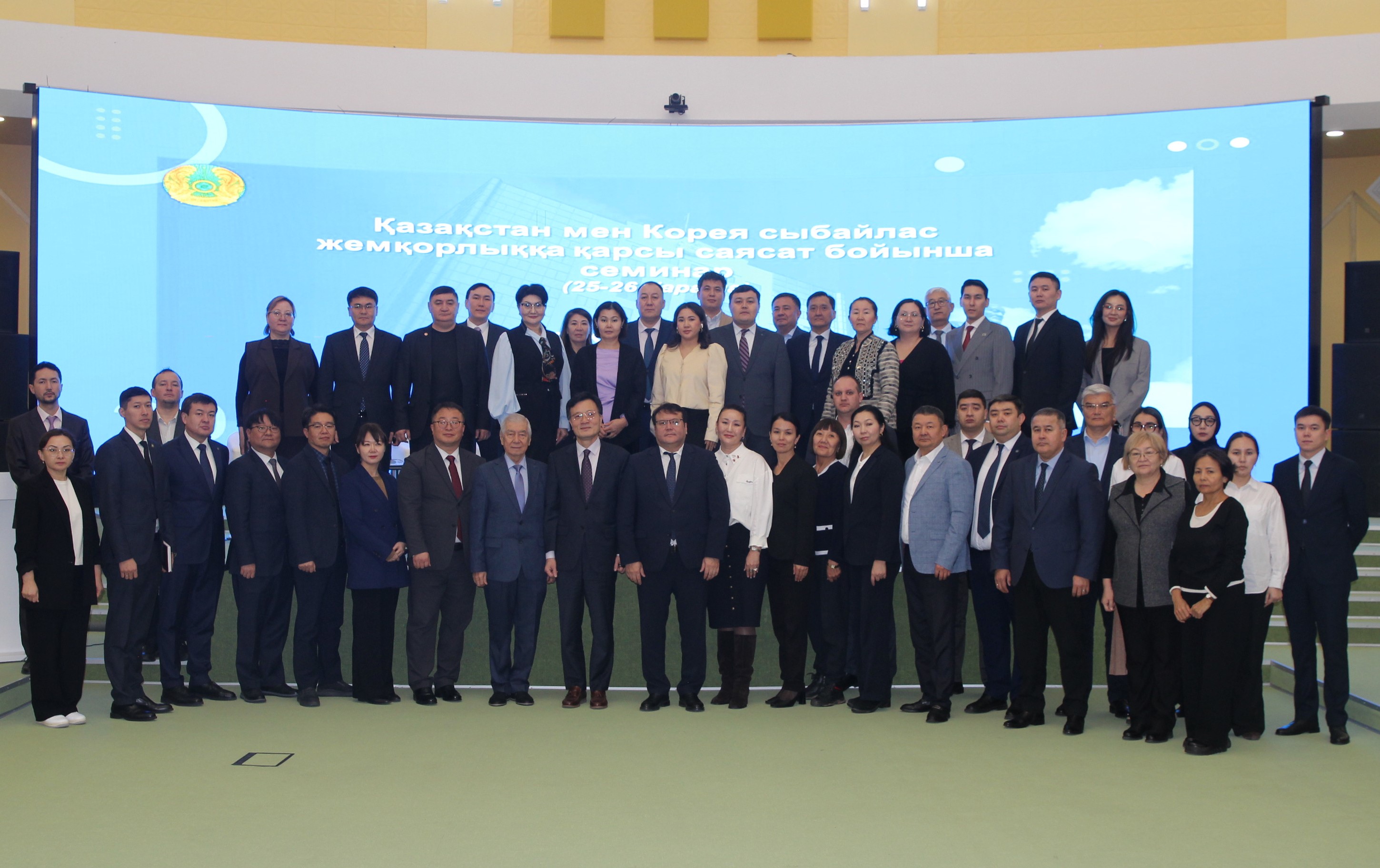 Казахстан и Корея укрепляют сотрудничество  в сфере антикоррупционной политики