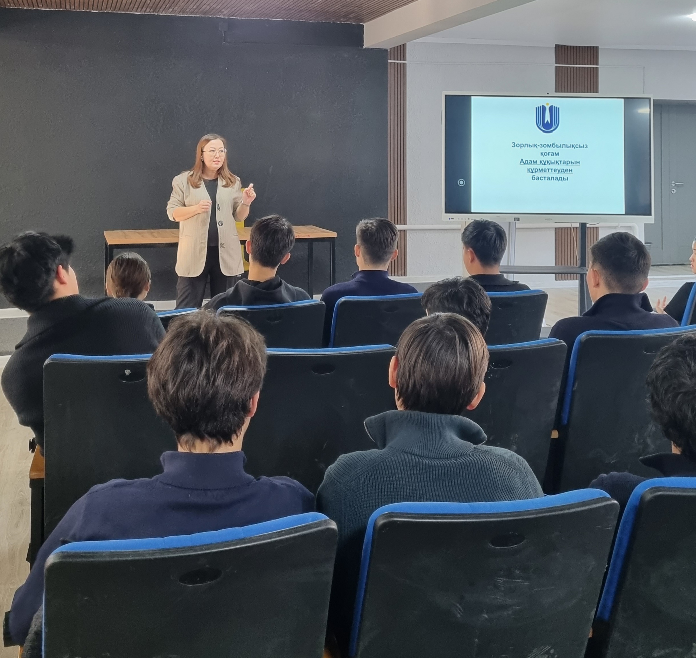 «Общество без насилия начинается с уважения прав человека»