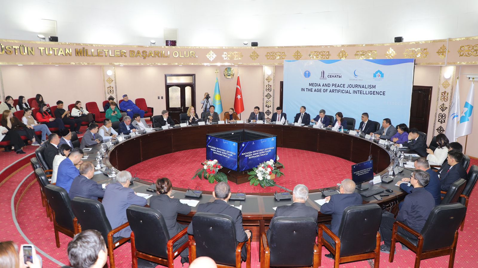ТҮРКІСТАН: «ЖАСАНДЫ ИНТЕЛЛЕКТ ДӘУІРІНДЕ МЕДИА ЖӘНЕ БЕЙБІТШІЛІК ЖУРНАЛИСТИКАСЫ» АТТЫ ДӨҢГЕЛЕК ҮСТЕЛ БАСТАЛДЫ