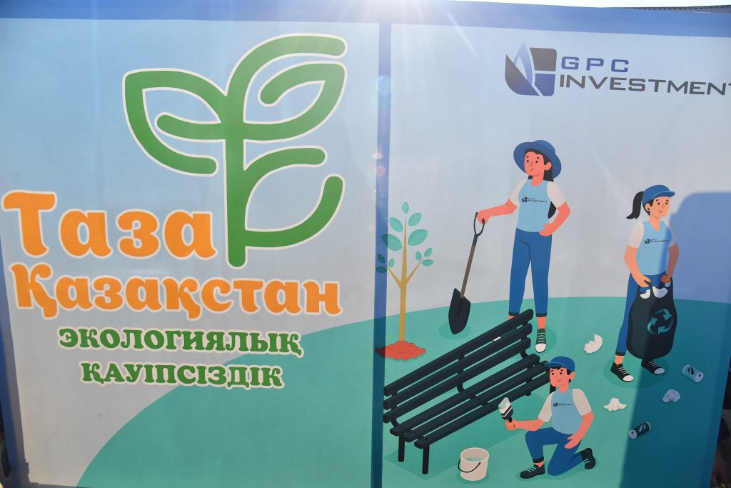 Экологиялық қауіпсіздік