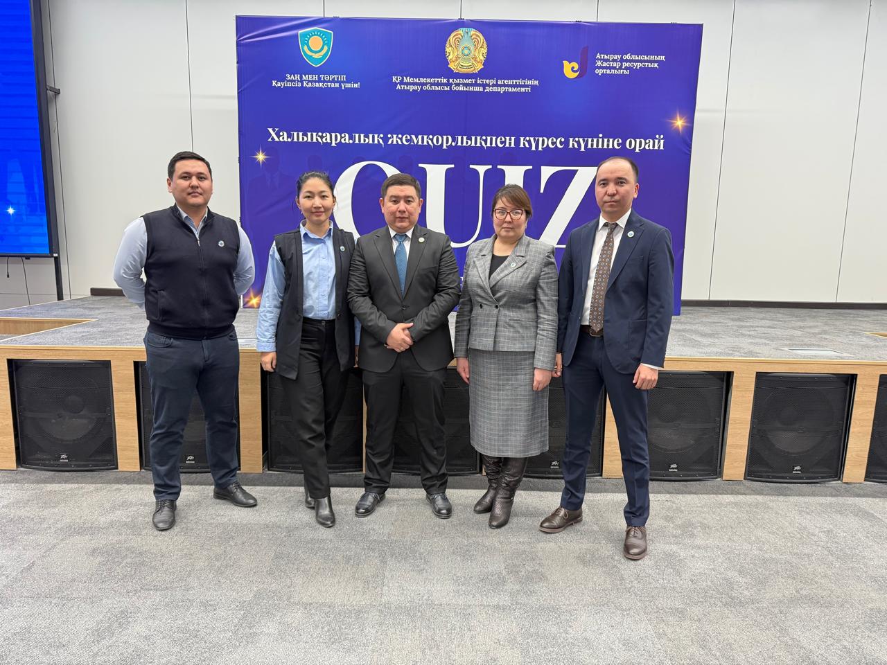 Государственные аудиторы приняли участие в интеллектуальном соревновании!