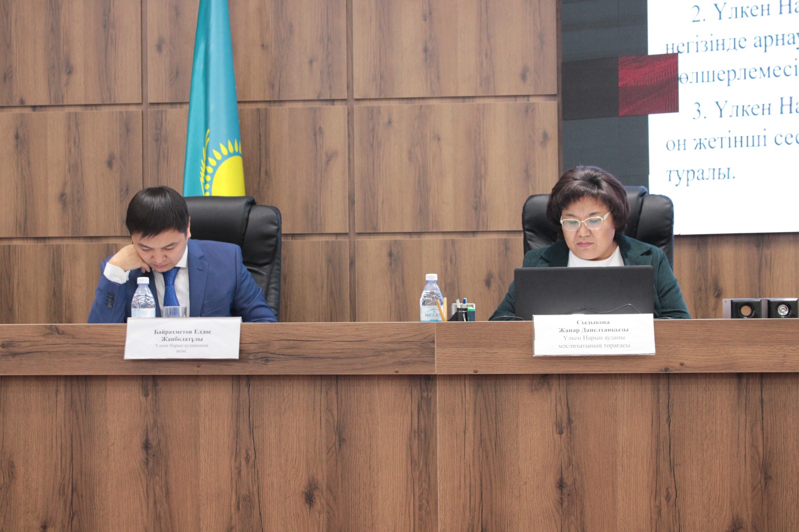 Үлкен Нарын ауданы мәслихатының кезектен тыс сессиясы өтті