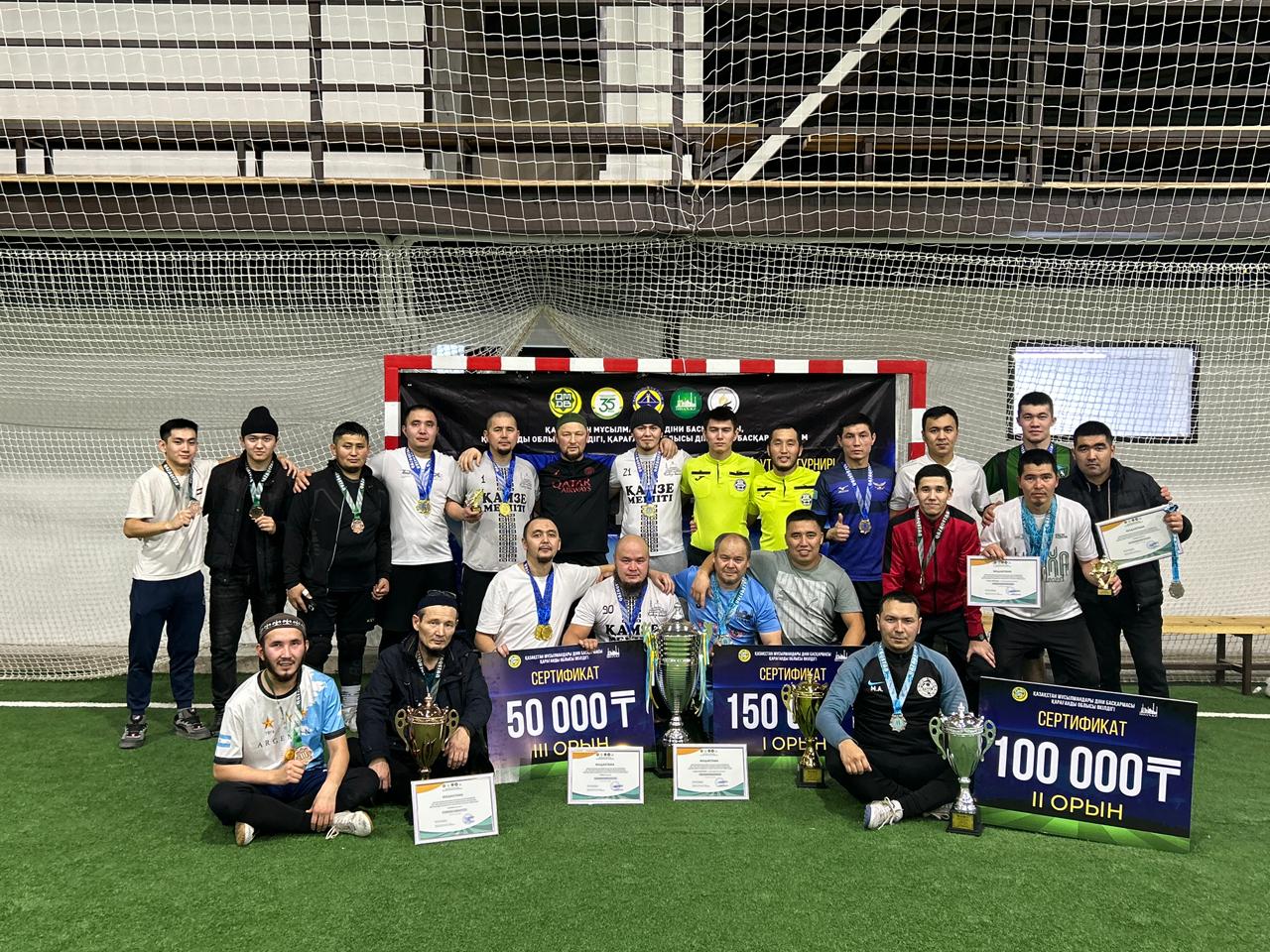 Проведен заключительный этап турнира «Теңбіл доп»