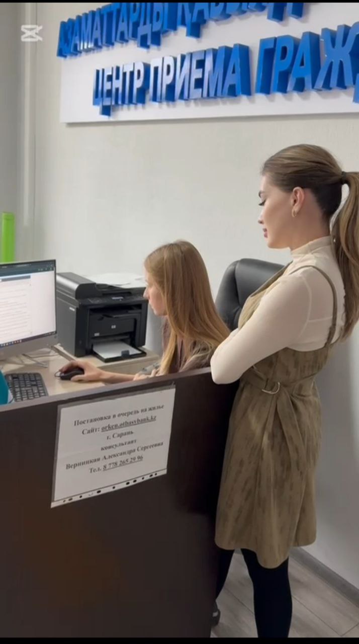 В городе Сарань открыт «Кабинет права»