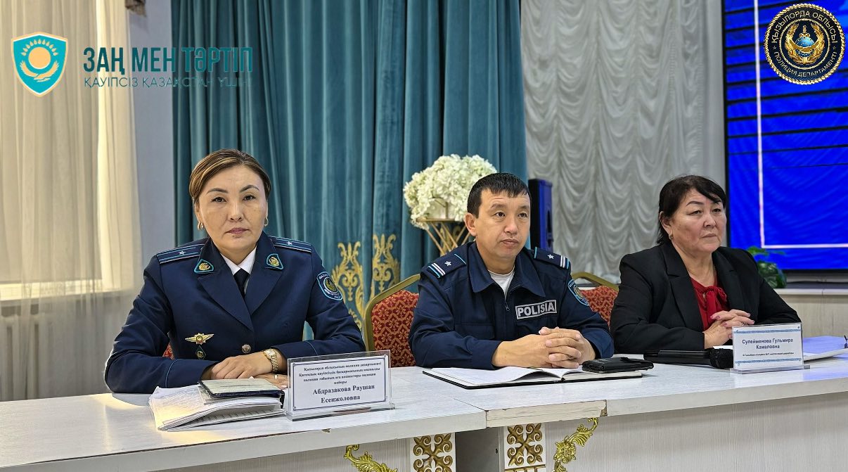 Кызылординские полицейские провели очередной урок безопасности для школьников