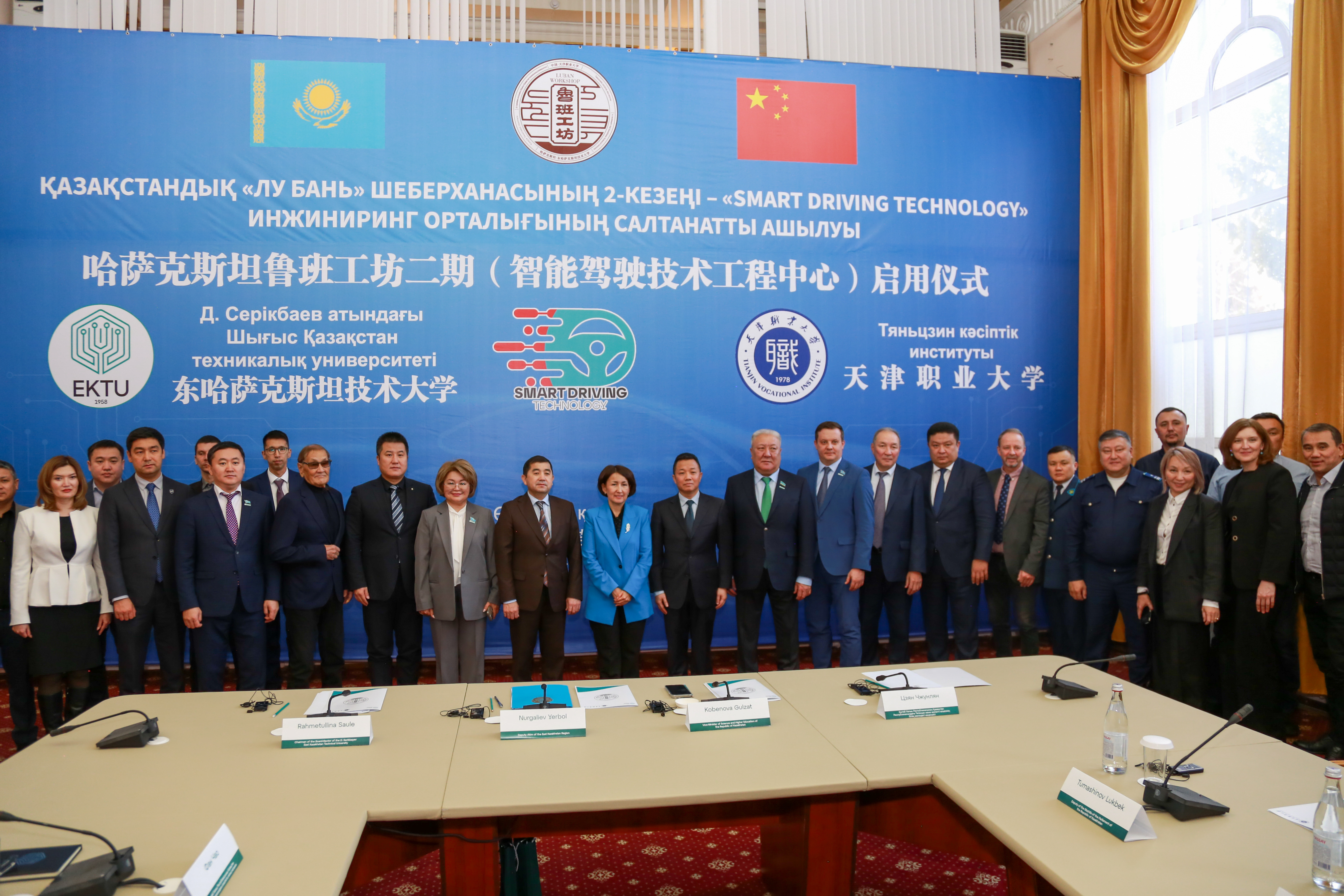 ЛУ БАНЬ ШЕБЕРХАНАСЫНЫҢ ЖАҢА КЕЗЕҢІ: ШЫҒЫС ҚАЗАҚСТАНДА ИНЖИНИРИНГ ОРТАЛЫҒЫ АШЫЛДЫ