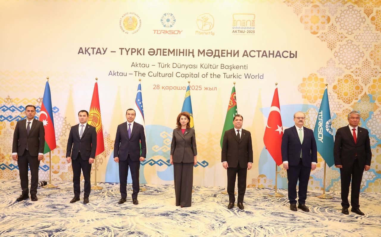 В Актау состоялось 42-е заседание министров культуры стран ТЮРКСОЙ