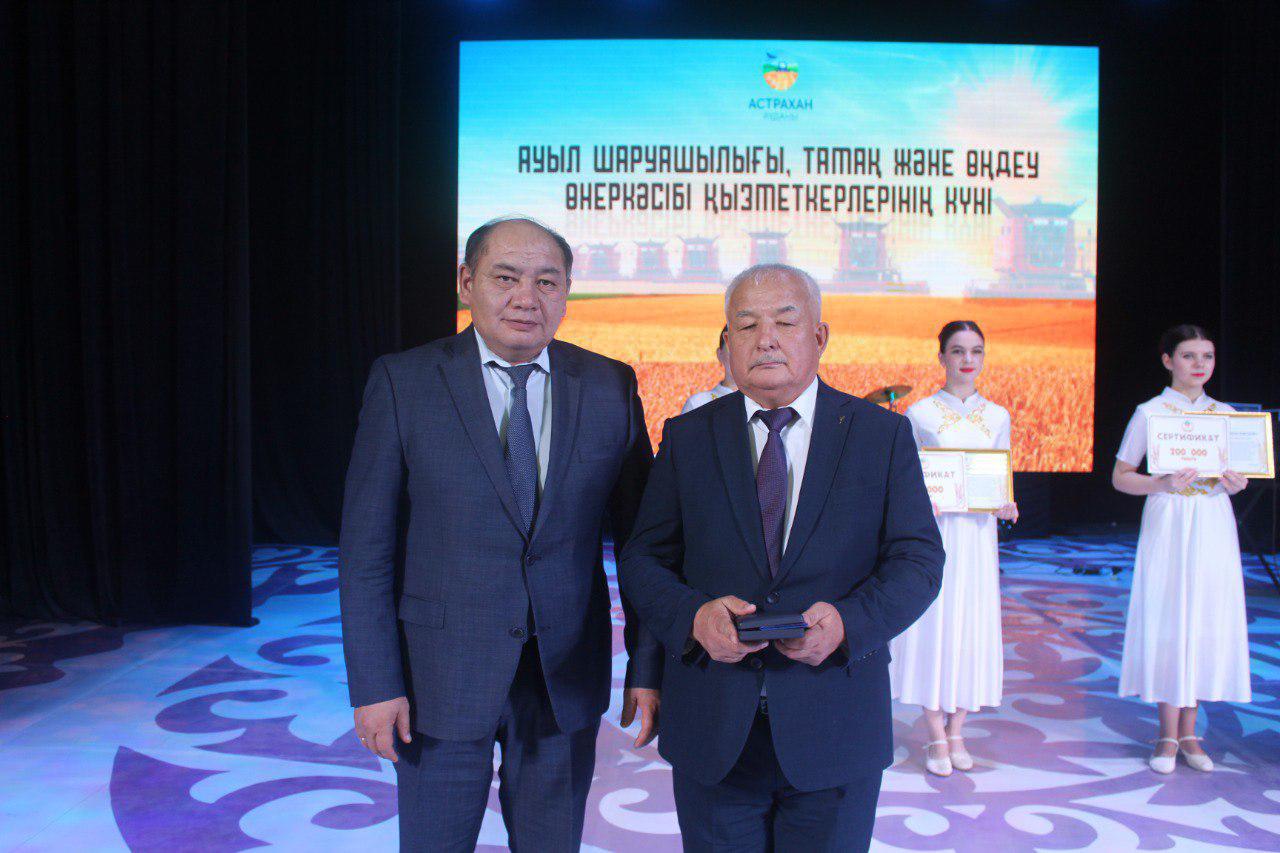 День работников сельского хозяйства,  пищевой и перерабатывающей промышленности